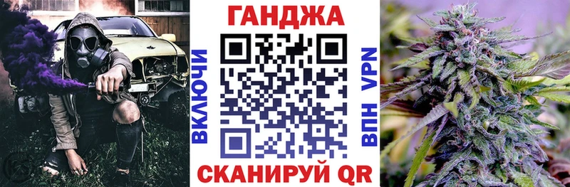 mega ссылка  Беслан  Шишки марихуана индика  как найти  