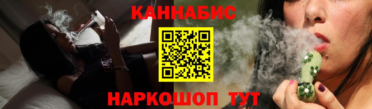 Беслан  Каннабис план  Шишки марихуана White Widow  Вход с VPN 